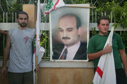 Samir Geagea Freedom 2005